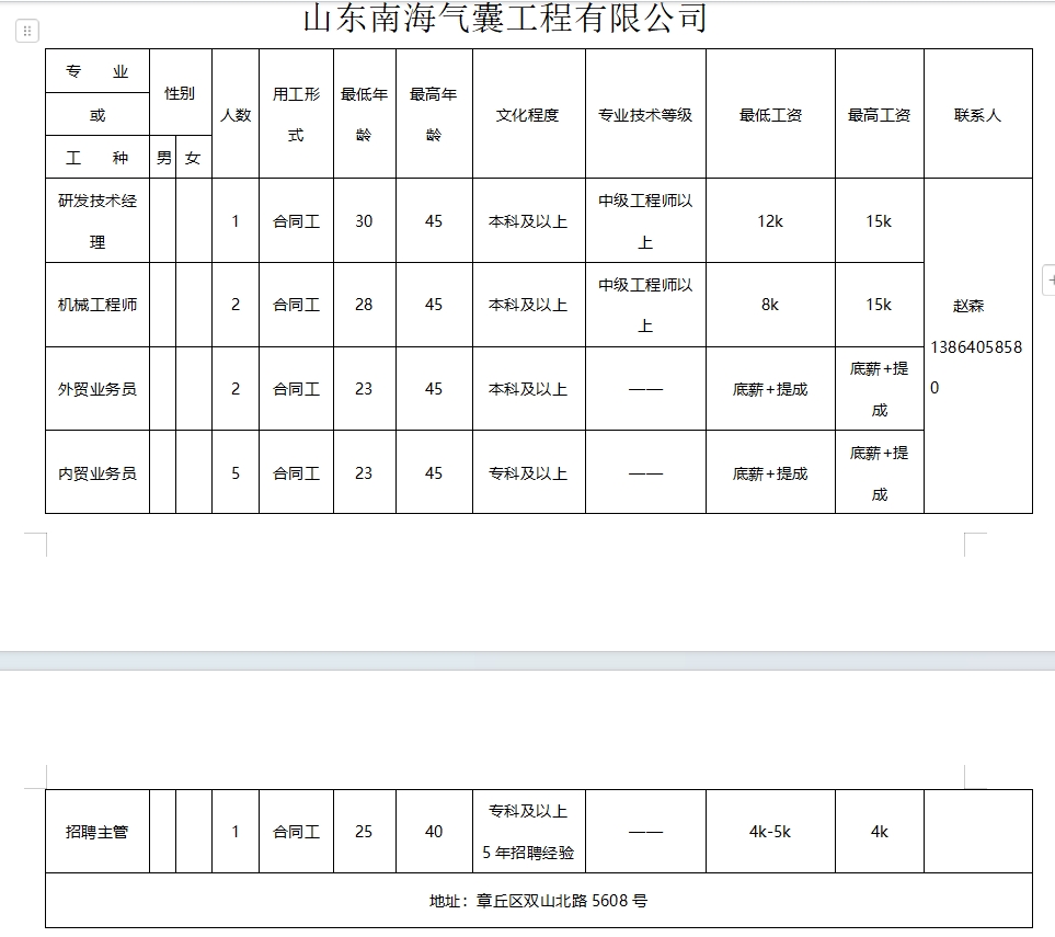 微信截图_20241108094440.png