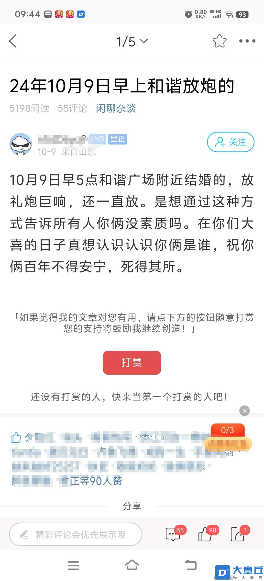 微信图片_20241112095352.png