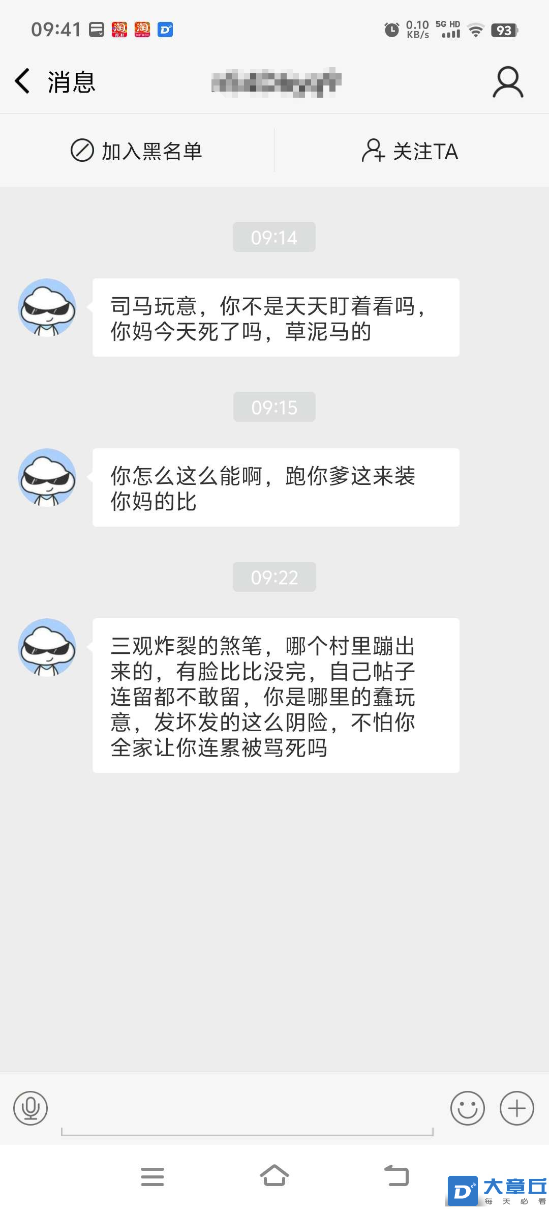 微信图片_20241112095356.png