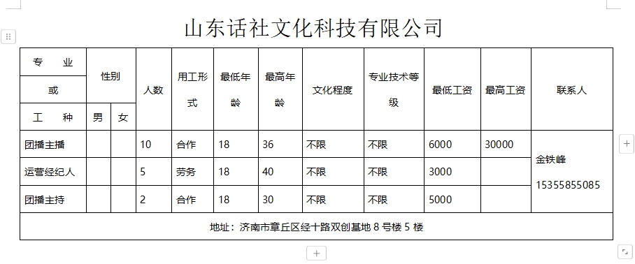 微信截图_20241115161311.png