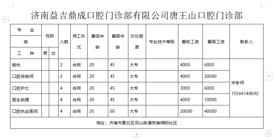 微信截图_20241115161327.png