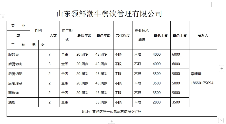 微信截图_20241115161244.png