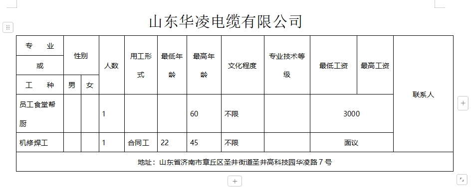 微信截图_20241115161417.png