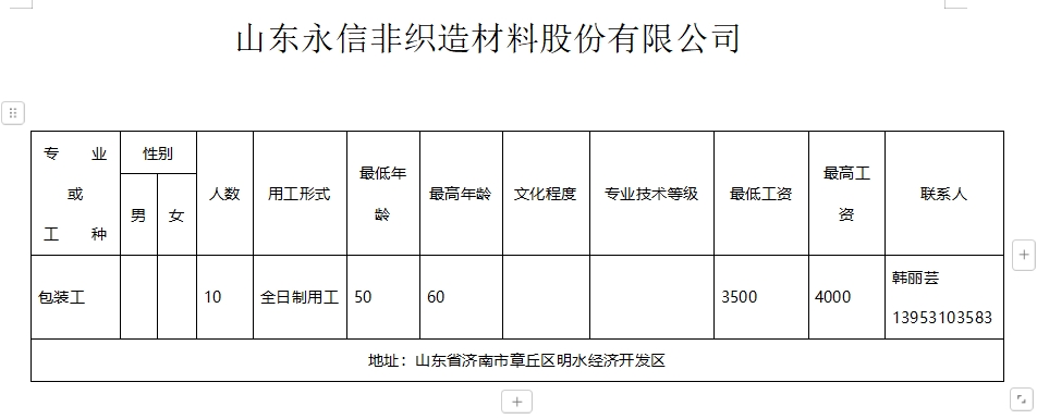 微信截图_20241115161438.png