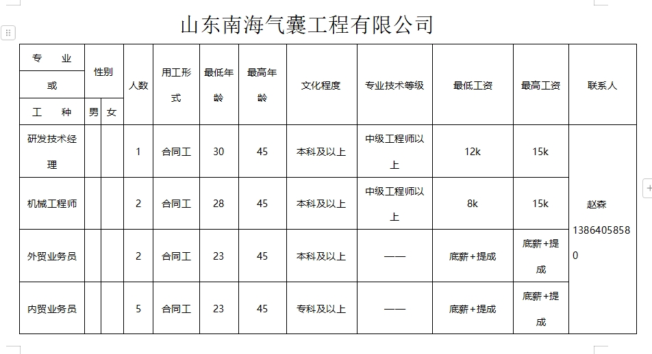 微信截图_20241115161516.png