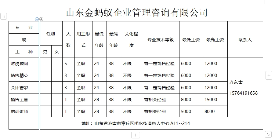 微信截图_20241115161428.png