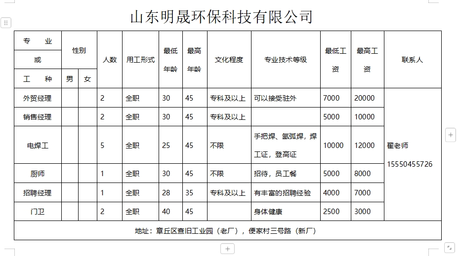 微信截图_20241115161510.png