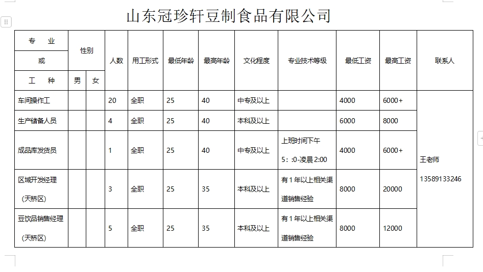 微信截图_20241115161452.png