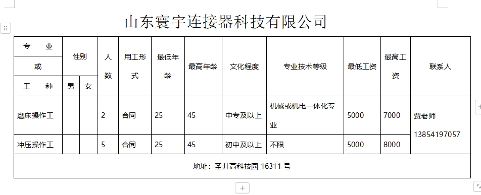 微信截图_20241115161528.png