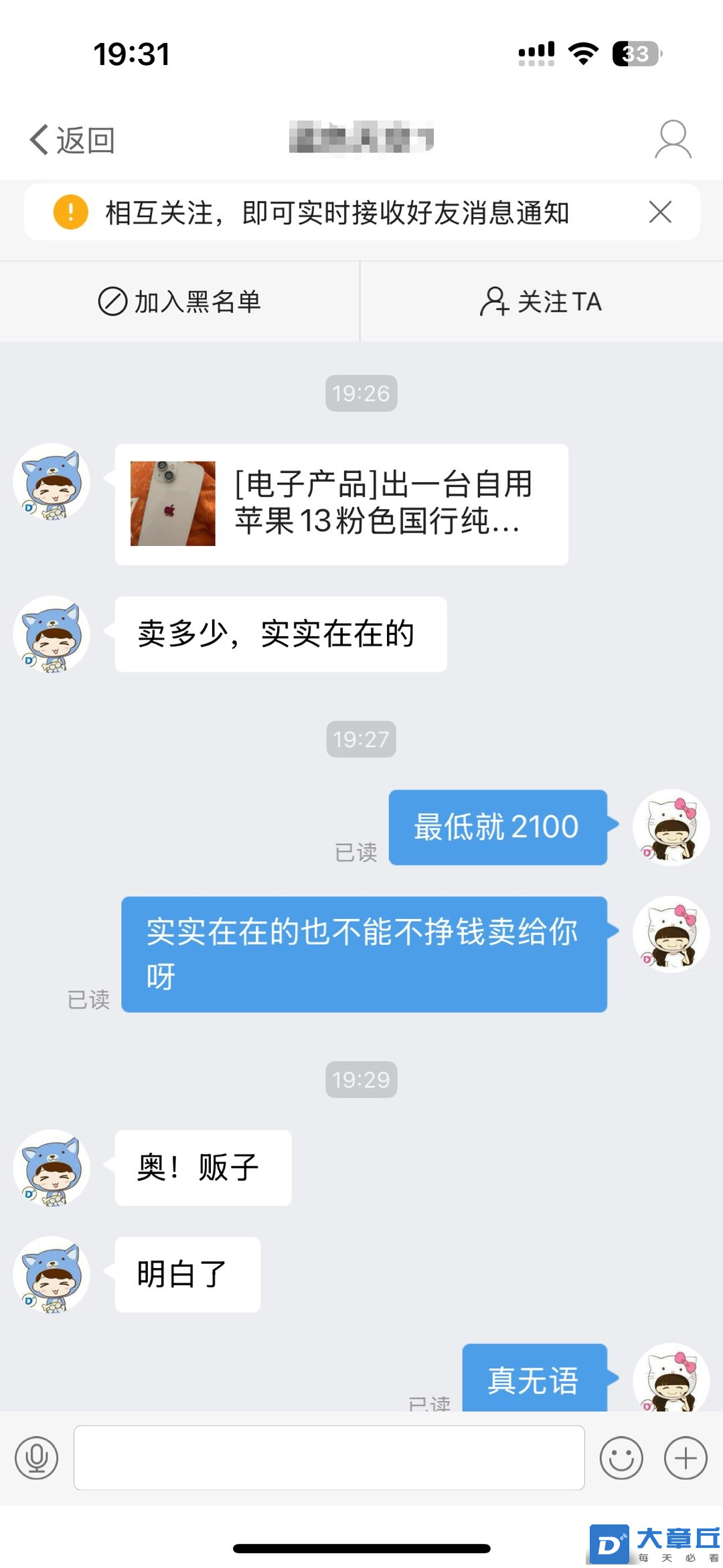 微信图片_20241121193956.png