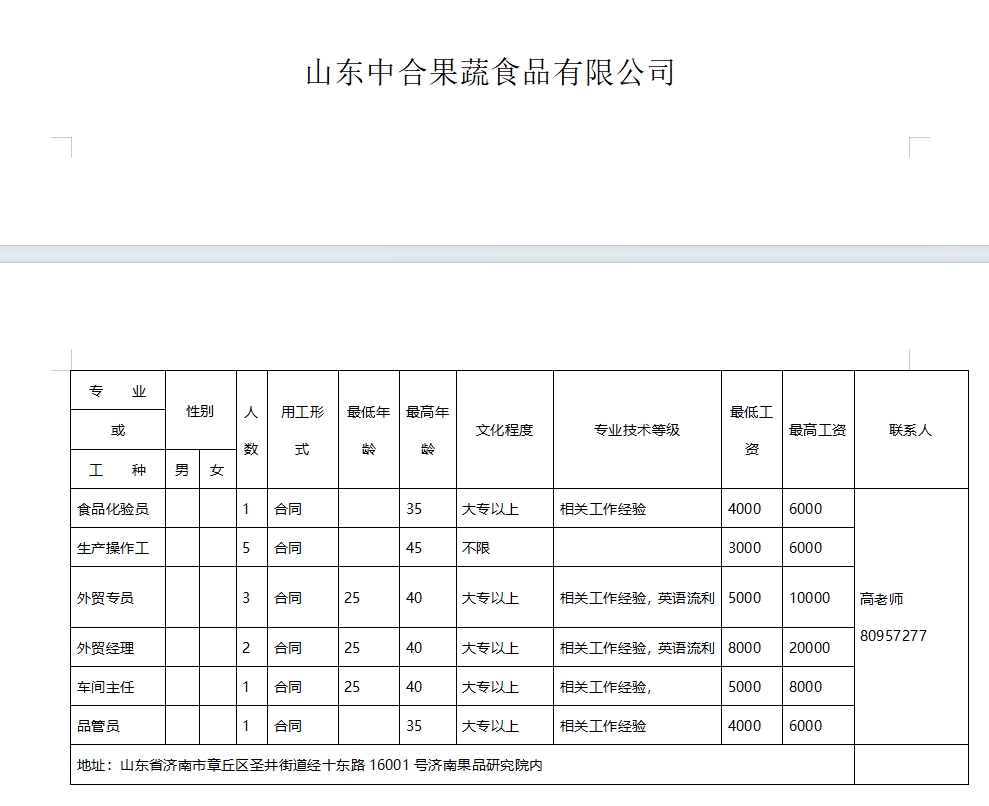 微信截图_20241122095736.png