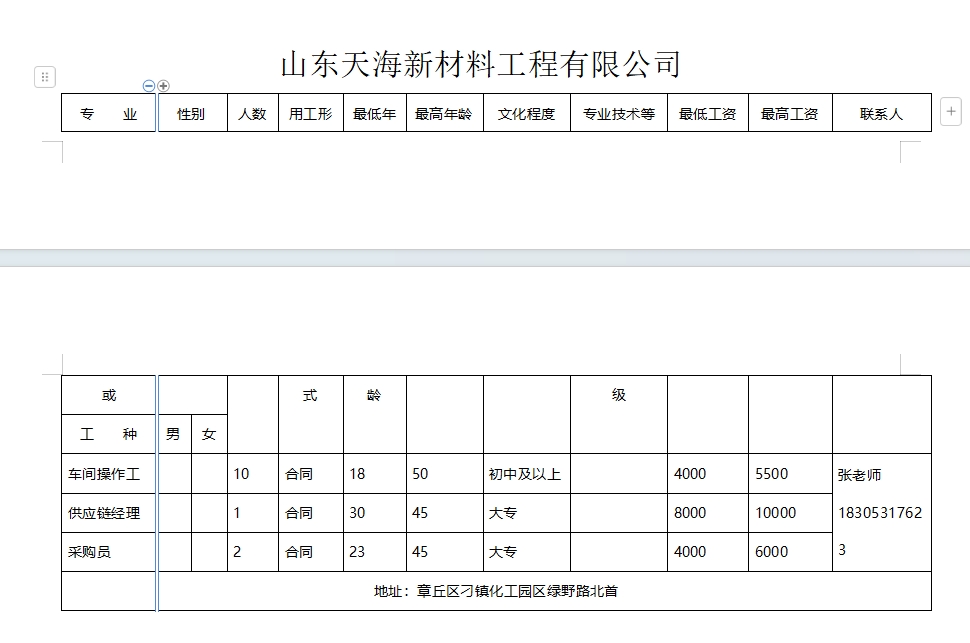 微信截图_20241122095729.png