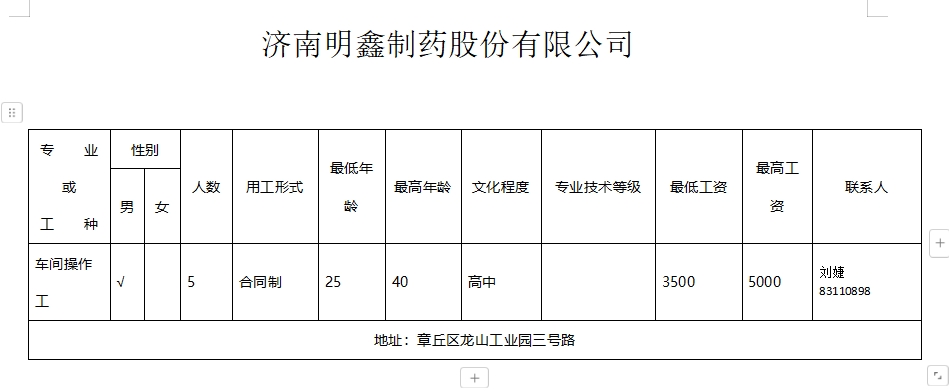 微信截图_20241122095841.png