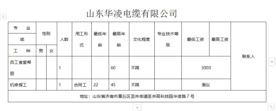 微信截图_20241122095927.png