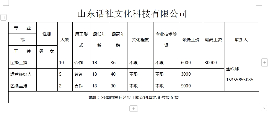 微信截图_20241122095826.png