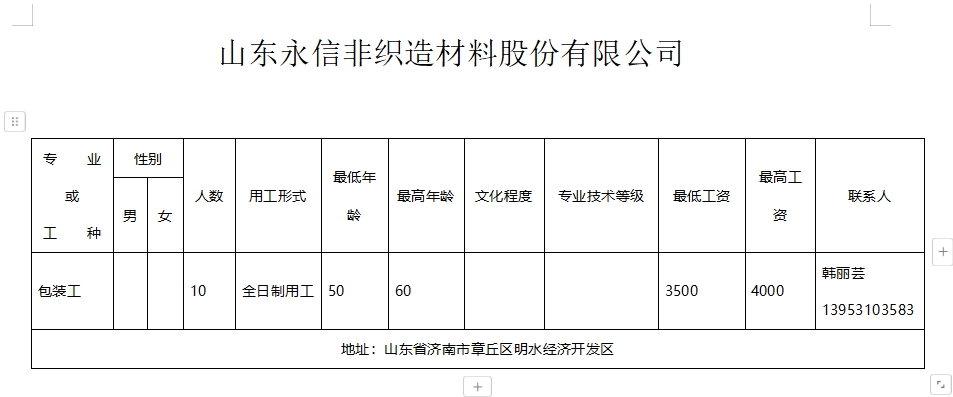 微信截图_20241122100001.png