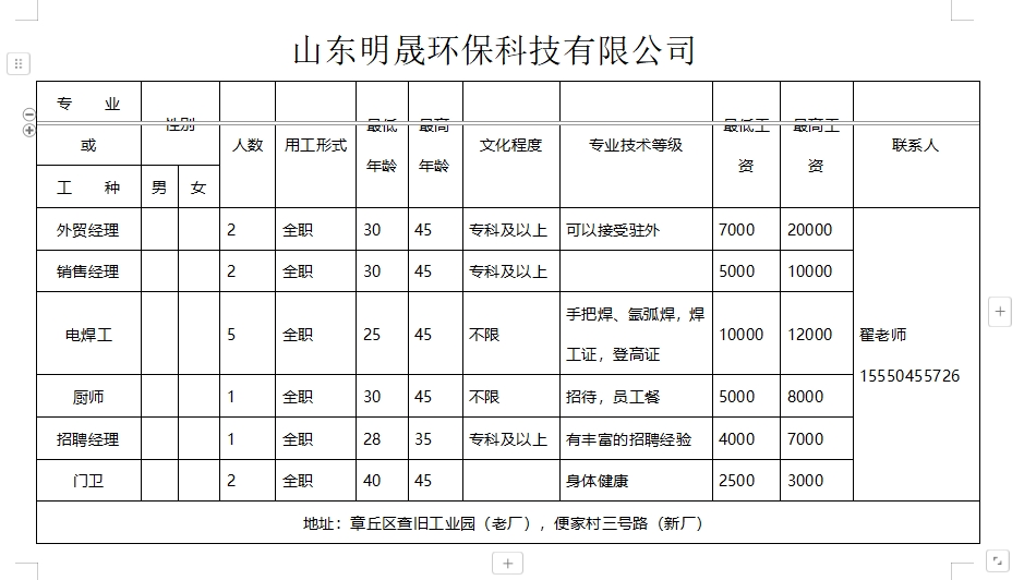 微信截图_20241122100040.png