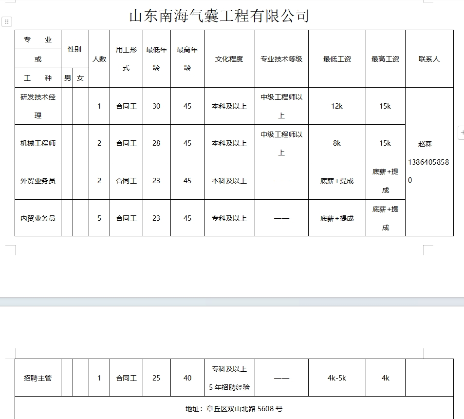 微信截图_20241122100050.png