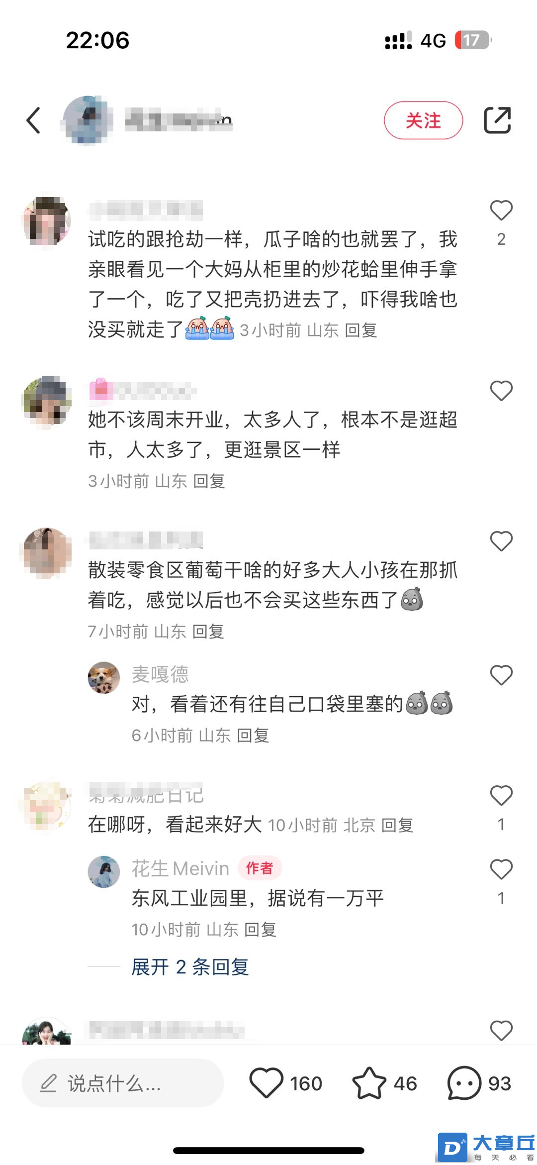 微信图片_20241123225107.png