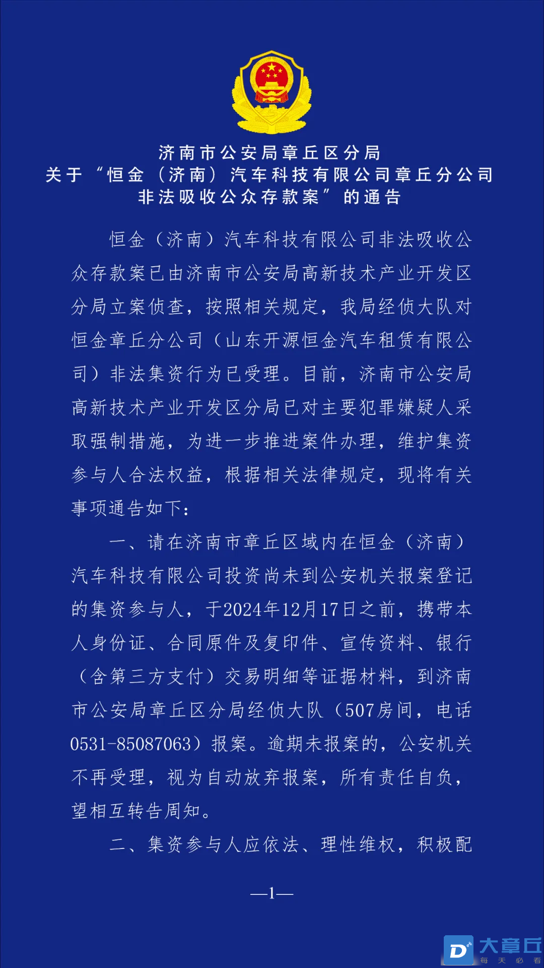 微信图片_20241129173759.png