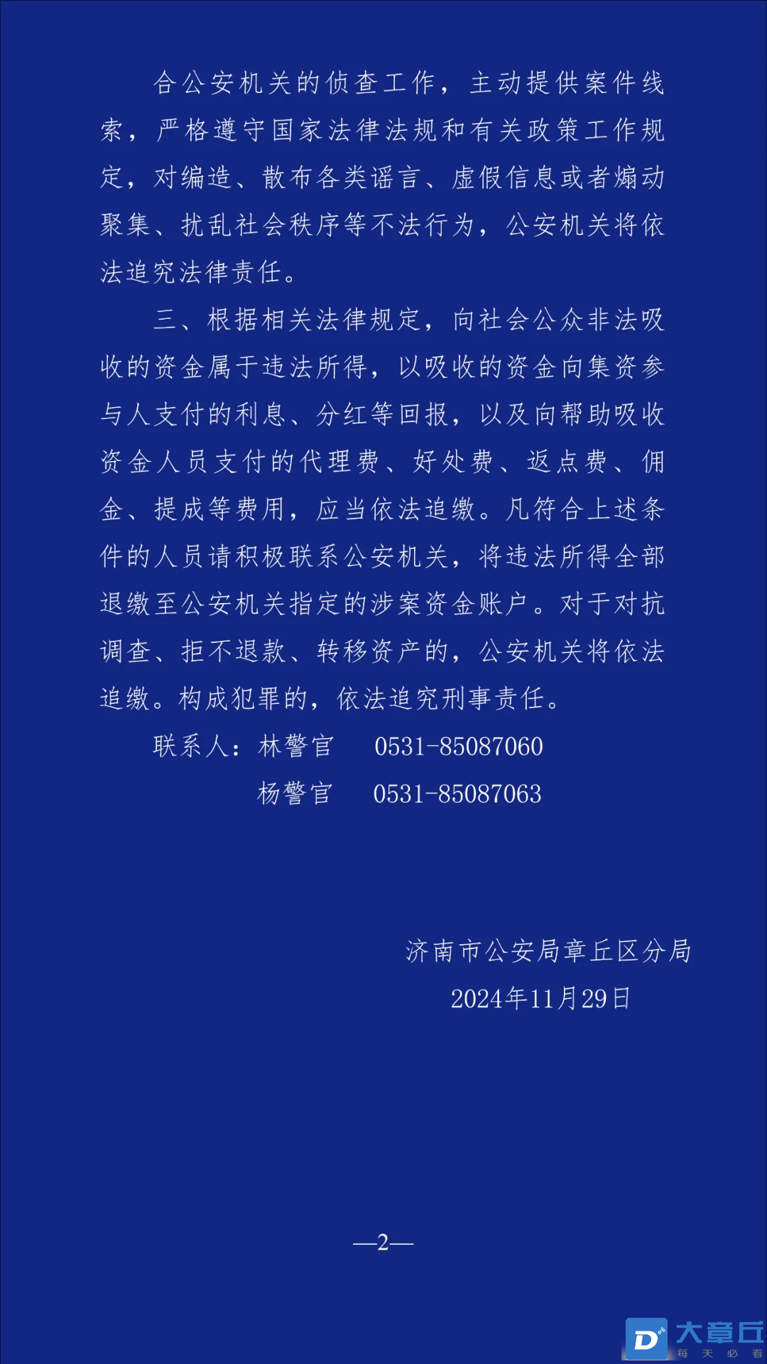 微信图片_20241129173803.png