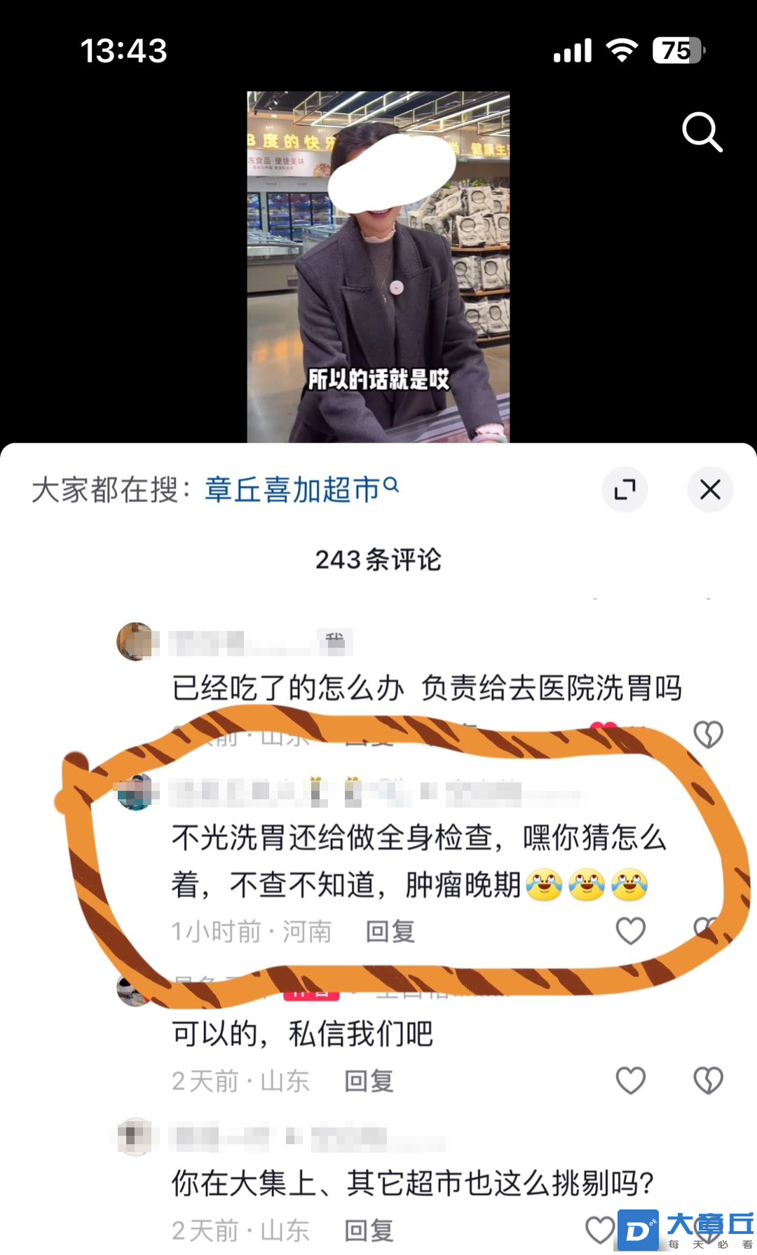 微信图片_20241214141213.png