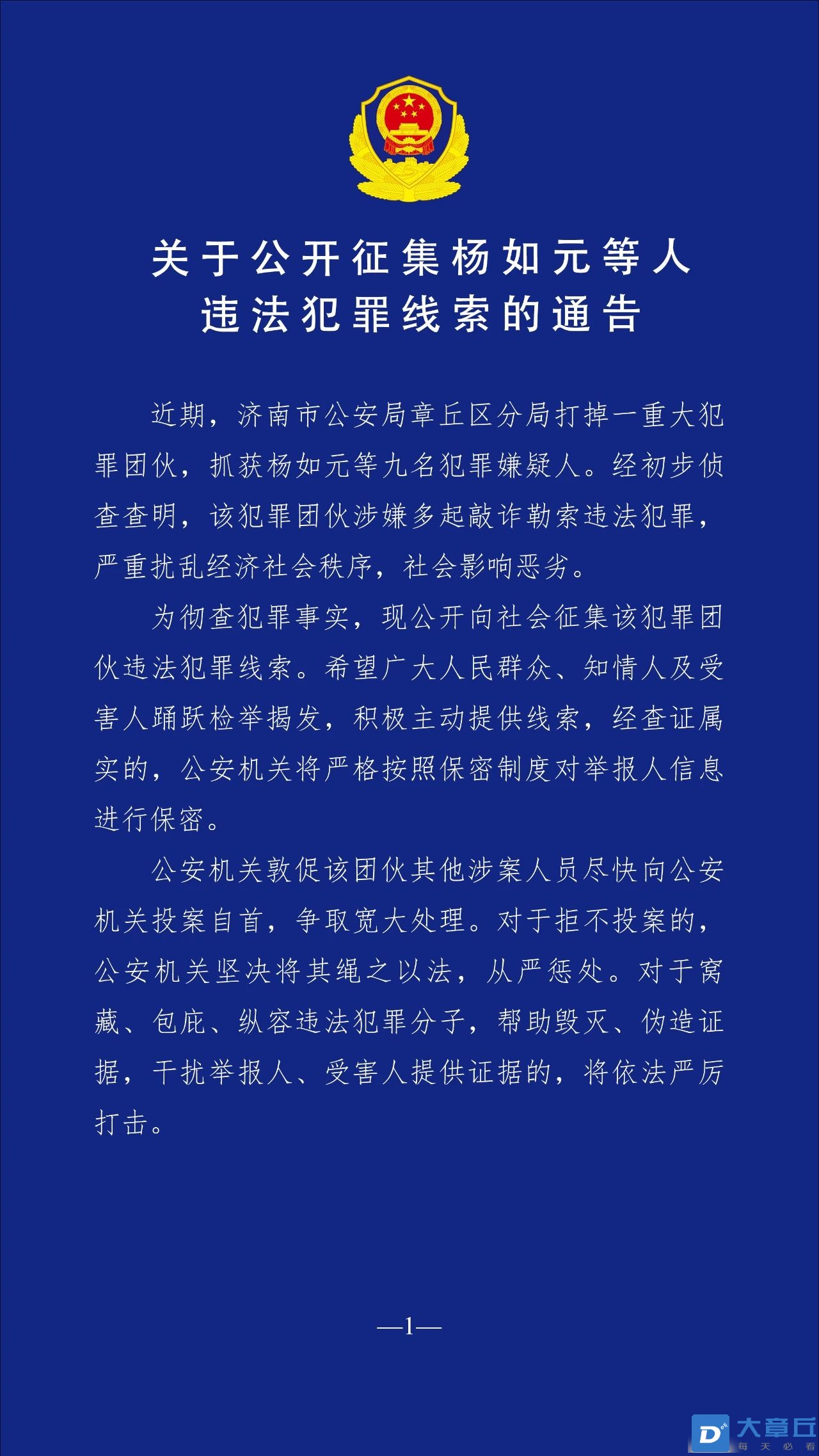 微信图片_20241216155508.jpg