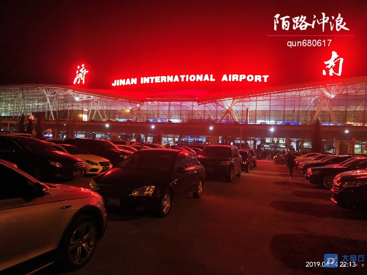 济南遥墙机场夜景图片图片