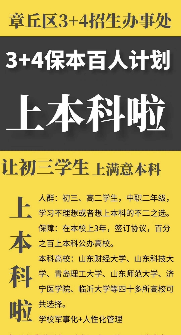 青岛理工大学录取分数线_青岛理工大2021录取分数线_青岛理工分数线