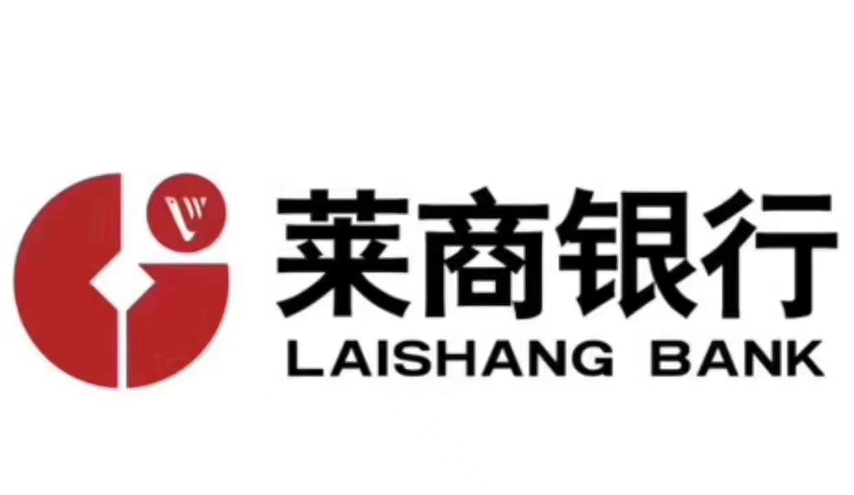 莱商银行logo图片