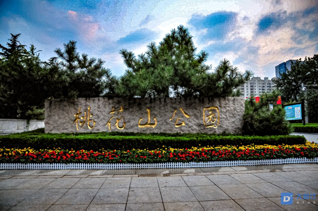 晋江桃花山公园图片图片