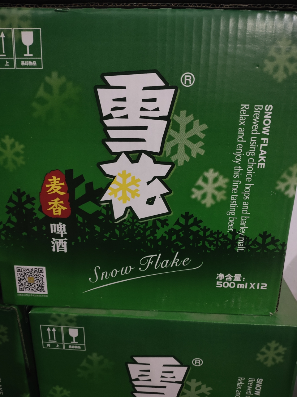 雪花啤酒麦香