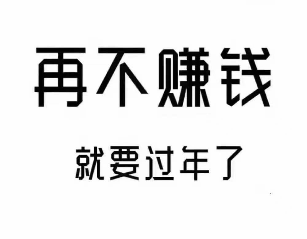 圓通快遞招聘男女分揀工管飯帶好飯盒工資日結