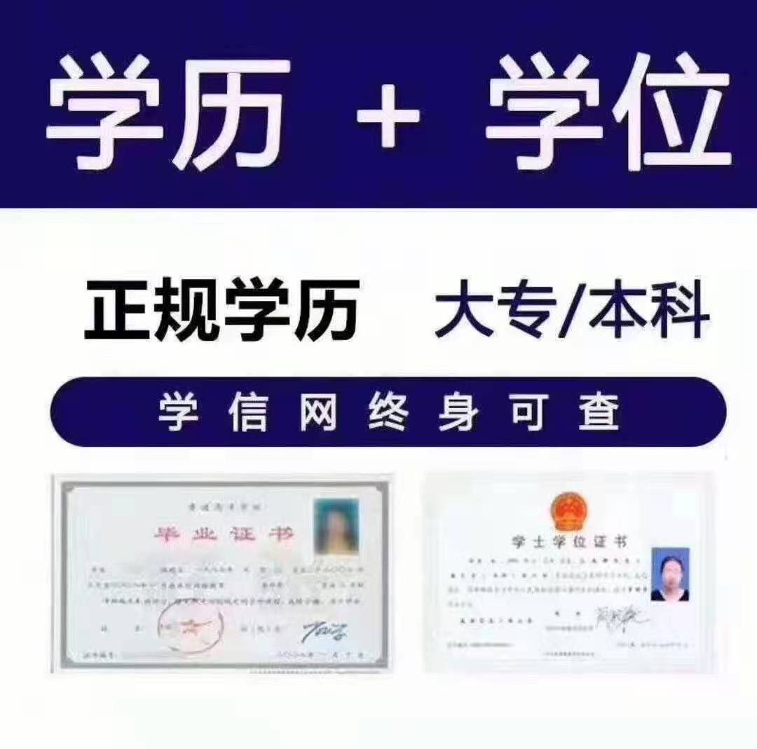 五种国家承认学历_国家承认学历排名_国家承认的学历按含金量排序