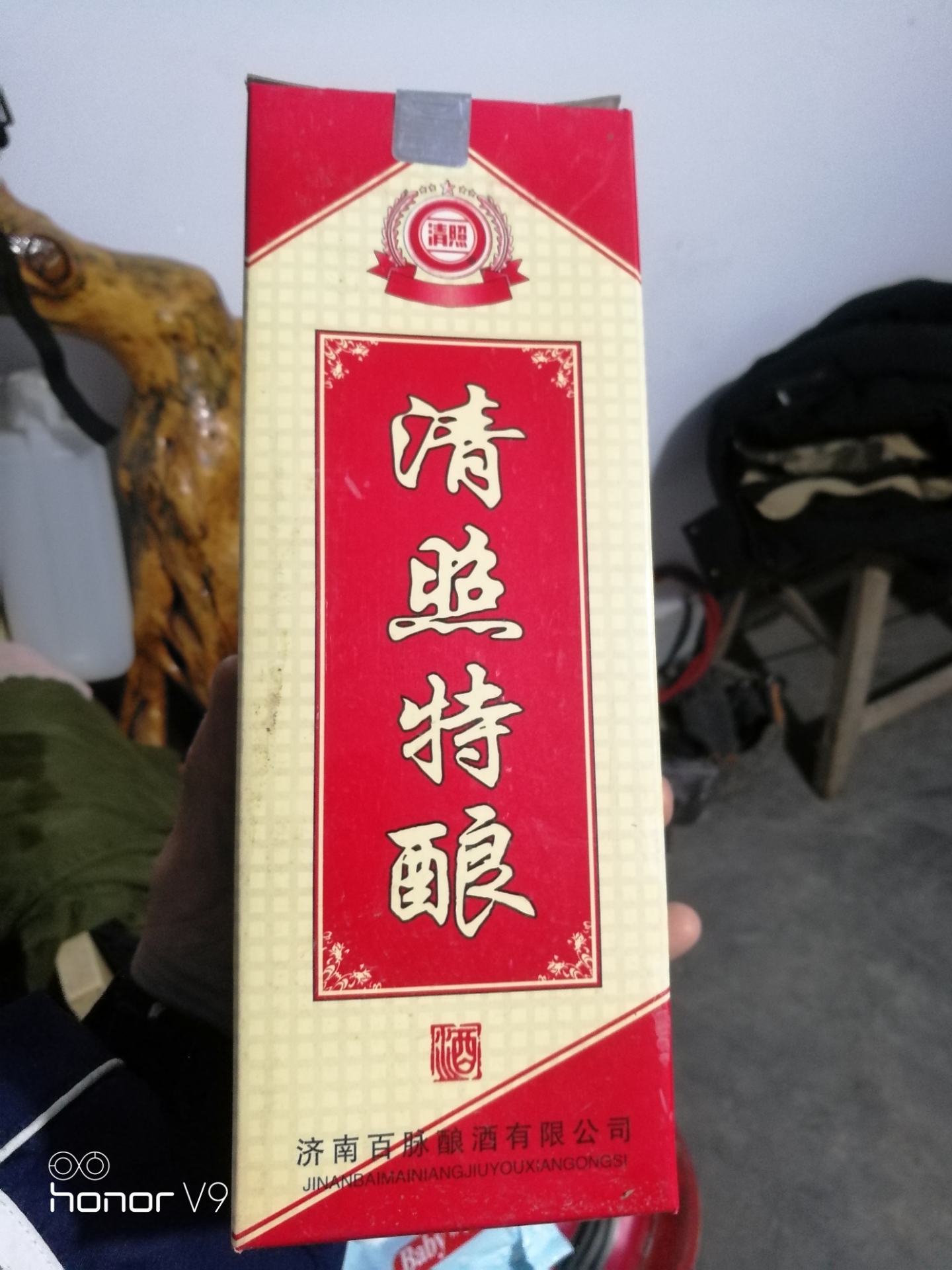 39度清照浓香型特酿图片