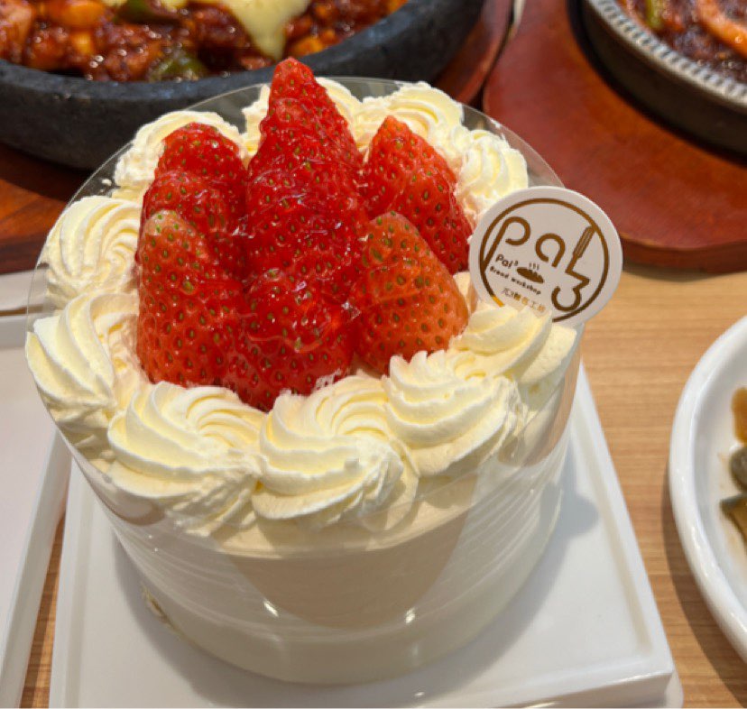 坚果夹心的草莓蛋糕，口感真的很棒！5144 作者:千杀 帖子ID:201907 坚果,夹心,草莓,草莓蛋糕,口感
